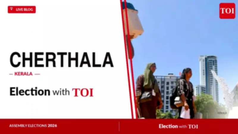 Cherthala Assembly Election 2026 Results Live: Key Candidates and Trends