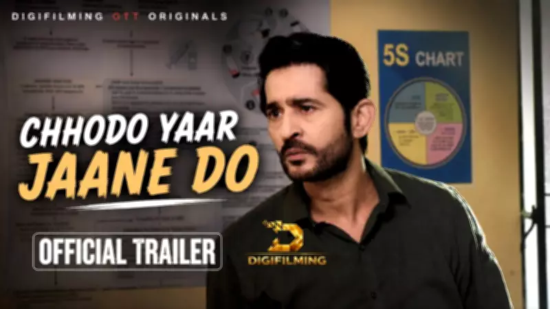 Chhodo Yaar Jaane Do Trailer: Hiten Tejwani, Daisy Bopanna and Anant Jog Star in New Web Series