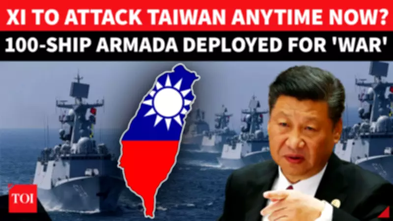 China Deploys Over 100 Ships to Surround Taiwan Amid US-Iran War Concerns