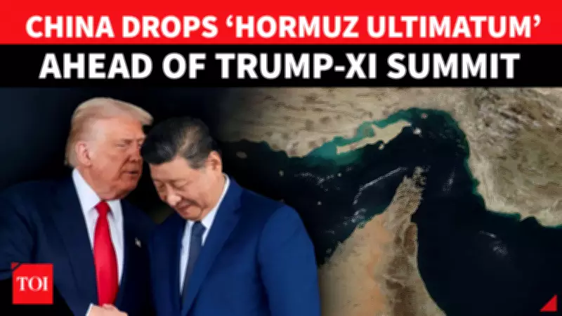 China Signals Hormuz Blockade to Dominate Talks Ahead of Trump's Beijing Visit