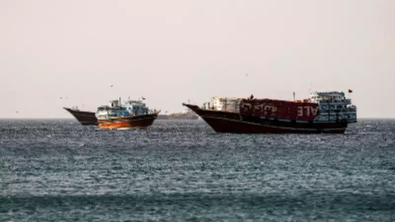 China Slams US Strait of Hormuz Resolution at UN