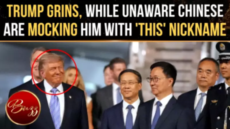 China Trolls Trump with 'Country Builder' Nickname as Viral Satire