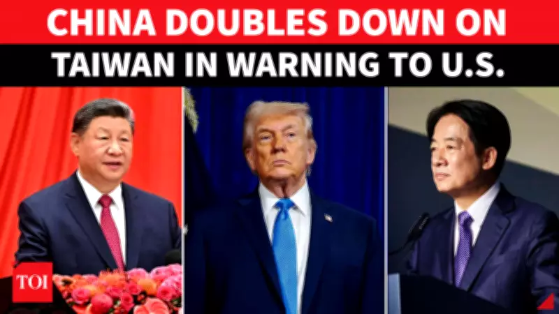 China Warns US of Conflict Over Taiwan in 'Very Dangerous Situation'