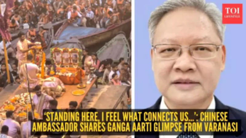 Chinese Envoy's Ganga Aarti Visit Puts Varanasi Ritual in Global Spotlight