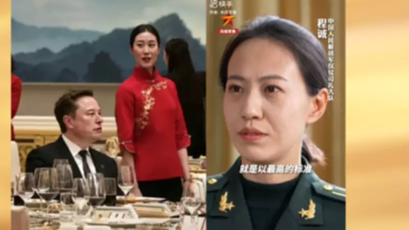 Chinese General Disguised as Waitress Spied on Elon Musk, US Delegation During Trump Visit