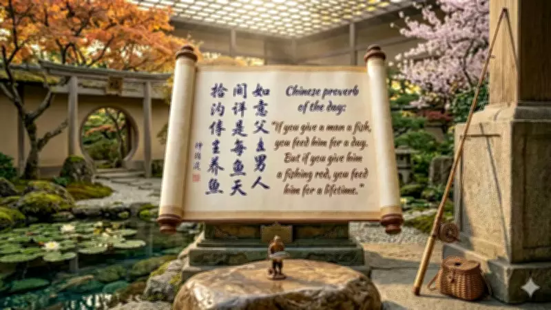 Chinese Proverb: Fish vs. Fishing Rod and Its Deeper Meaning