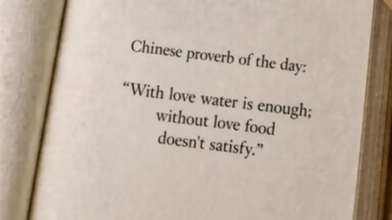 Chinese Proverb: Love Makes Simple Moments Meaningful