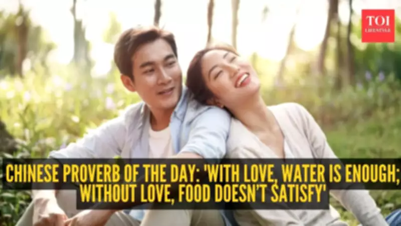 Chinese Proverb: Love Makes Simple Things Enough, Not Luxury