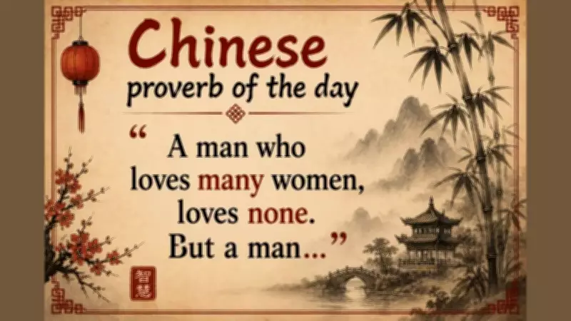 Chinese Proverb on Love: Depth Over Desire Explained