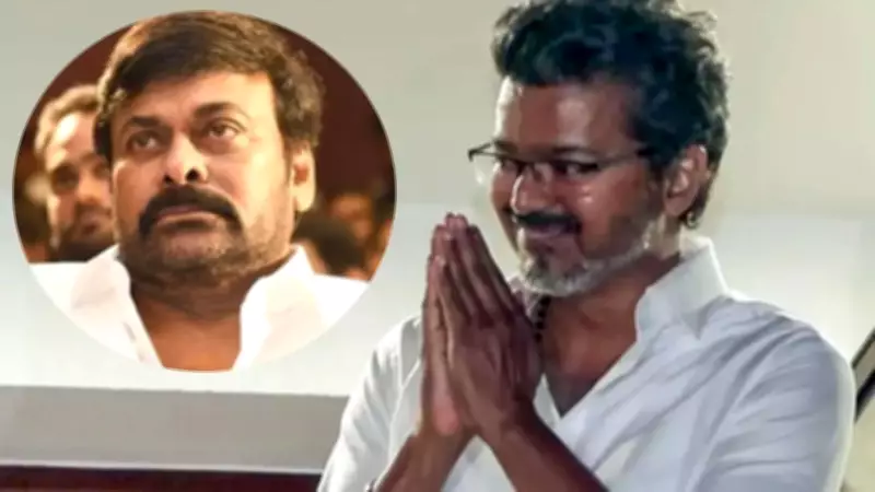 Chiranjeevi Calls Vijay to Congratulate Him on Becoming Tamil Nadu CM