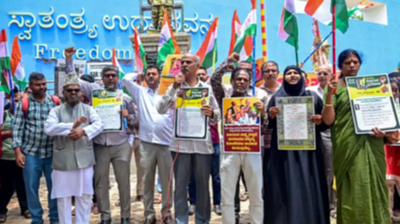 Civil Society Groups Protest at Freedom Park Against Voter List Revision