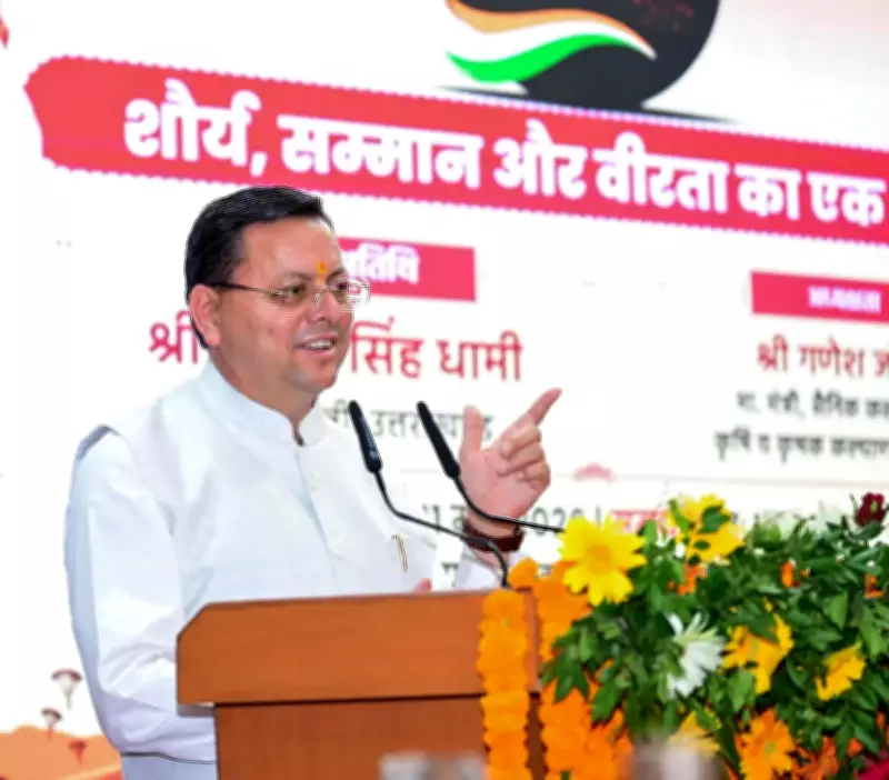 CM Dhami Hails Army's Precision on Operation Sindoor Anniversary