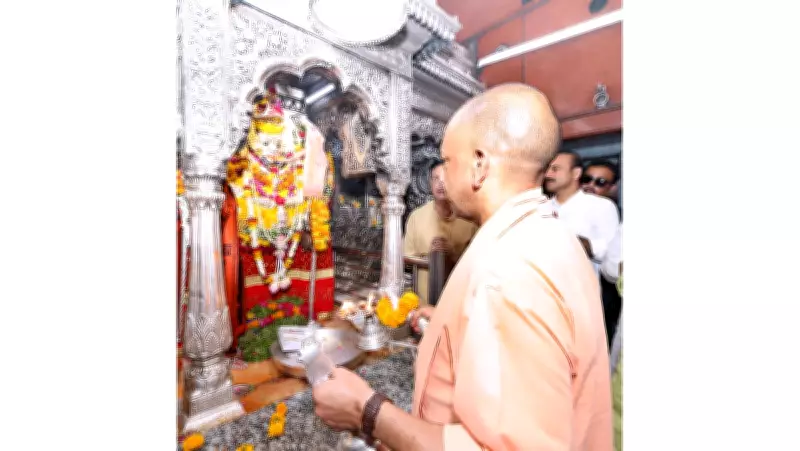 CM Yogi Adityanath Offers Prayers at Baba Vishwanath Temple, Wishes for State Welfare