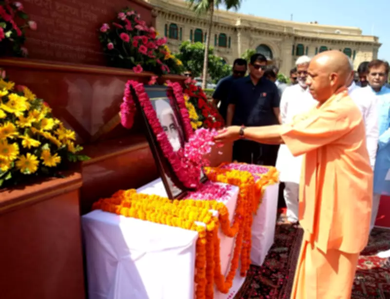 CM Yogi Adityanath pays tribute to Chaudhary Charan Singh on death anniversary