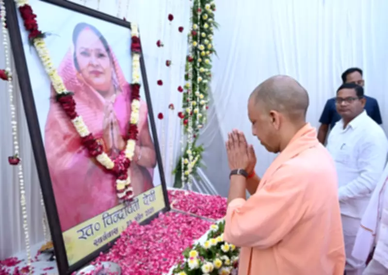 CM Yogi Visits Siswa MLA's Home to Condole Wife's Demise