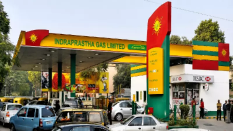 CNG Price Hikes Again in Delhi-NCR, Exceeds Rs 80/kg Amid Global Oil Surge