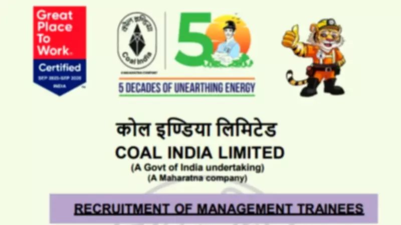 Coal India Recruitment 2026: 660 Management Trainee Posts, Apply from May 12