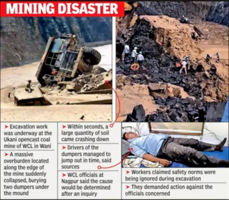 Coal Mine Collapse in Yavatnam: Dumpers Buried, No Casualties Reported