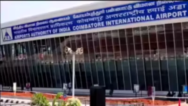Coimbatore Airport Suspends Flights After Wall Collapse Due to Rain