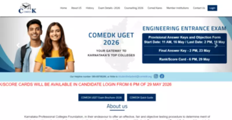 COMEDK UGET 2026 Result Declared: Steps to Download Scorecard