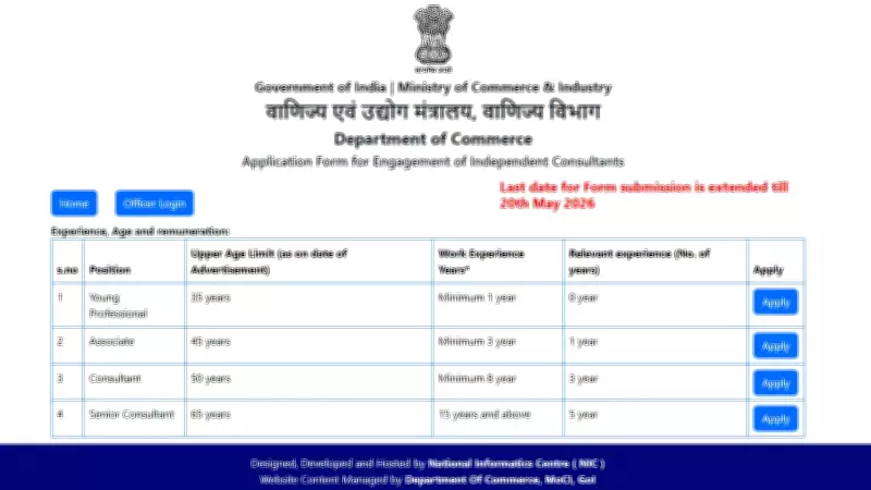 Commerce Dept Extends Application Deadline for Consultant Positions to May 20