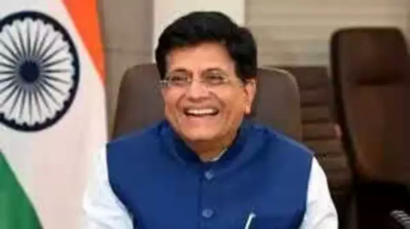 Commerce Ministry Plans to Merge 20 Offices in Mumbai Into Single Campus