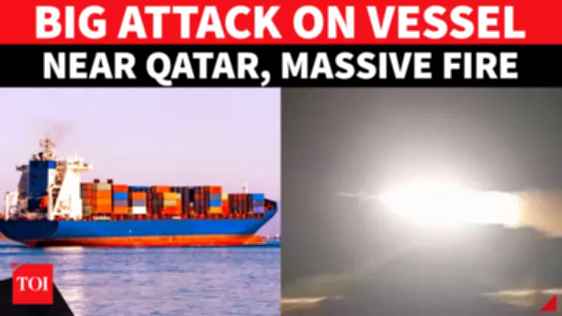 Commercial Vessel Struck by Projectile Near Qatar, Fire Erupts Onboard