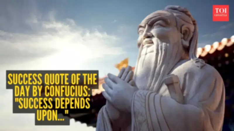 Confucius on Success: Why Preparation Beats Talent Every Time