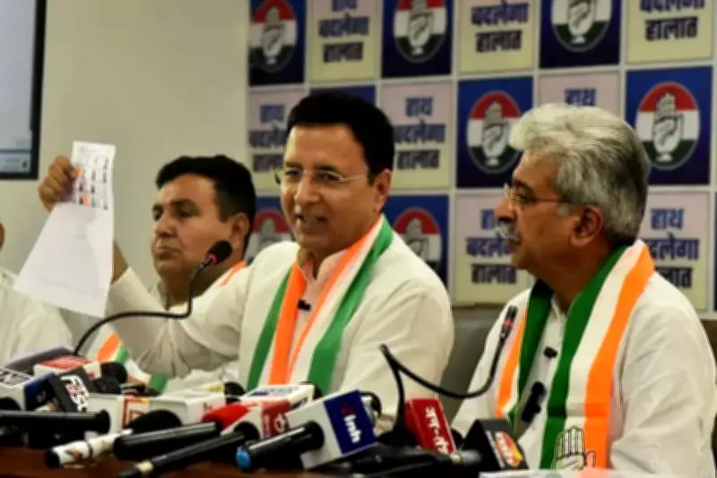 Congress Alleges Voter List Irregularities in Haryana Civic Polls