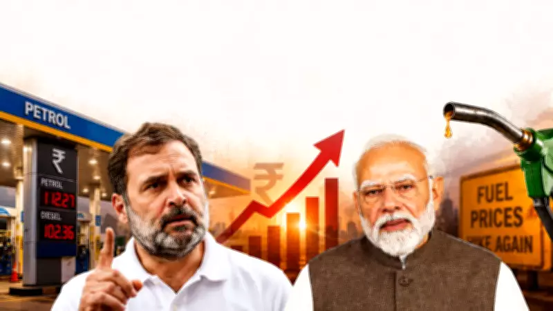 Congress Attacks PM Modi Over Third Fuel Price Hike in 10 Days