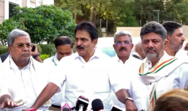 Congress Dismisses Leadership Change Speculation in Karnataka as Baseless
