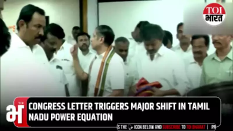Congress Extends Conditional Support to Vijay for Tamil Nadu CM Post