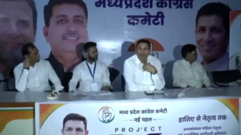 Congress Launches 'Project M' in MP Targeting 2028 Assembly Polls