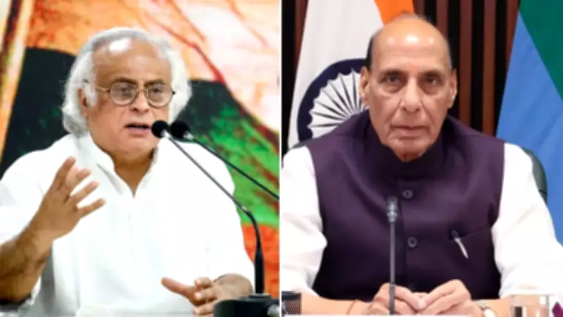 Congress leader Jairam Ramesh opposes Great Nicobar Island Project, calls it ecological disaster