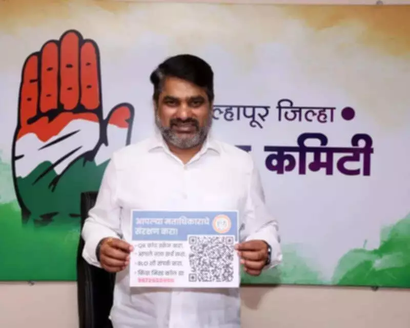 Congress MLC Satej Patil Flags 9 Lakh Unmapped Voters in Kolhapur