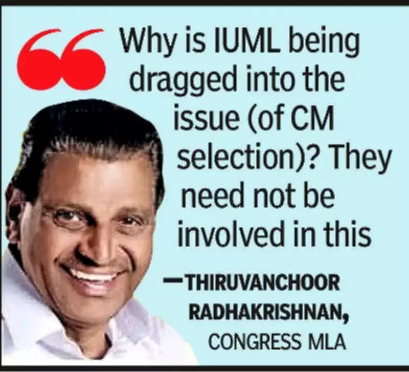 Congress Nears Final Decision on Kerala CM After Eight Days of Consultations