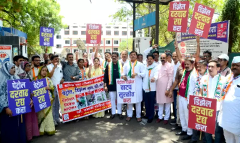 Congress protests fuel price hike in Nashik, submits memorandum to collector