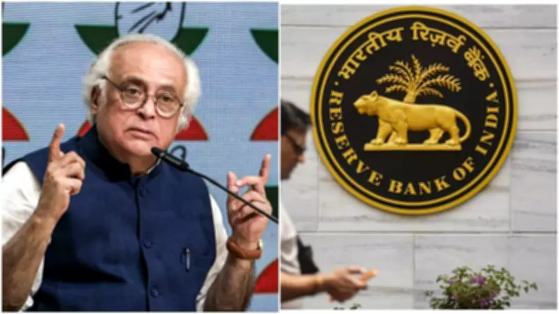 Congress says RBI's big bonus to Centre masks weak finances