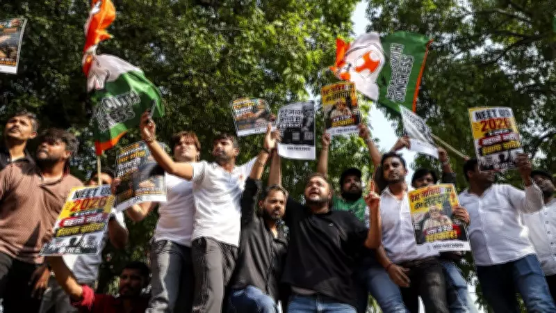 Congress slams BJP over NEET row, calls for education minister's resignation