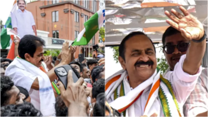 Congress to Select Kerala Chief Minister This Weekend