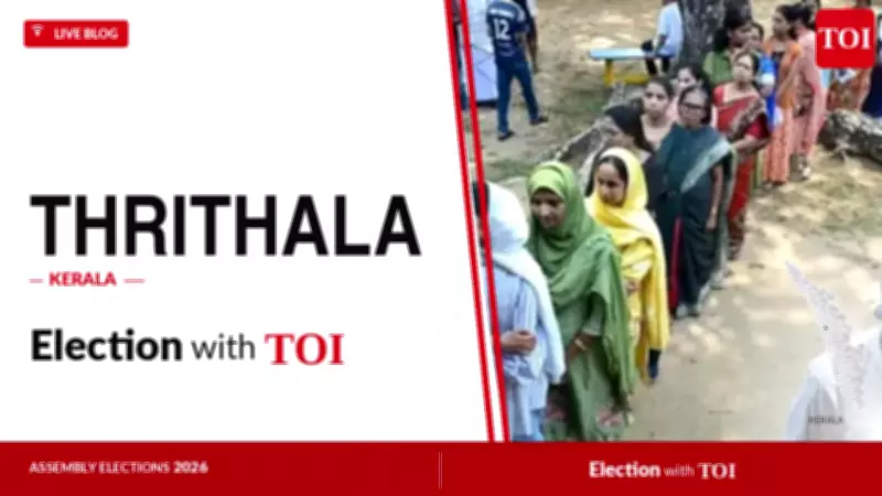 Congress Wins Thrithala Seat in Kerala, Balram Defeats CPM's Rajesh
