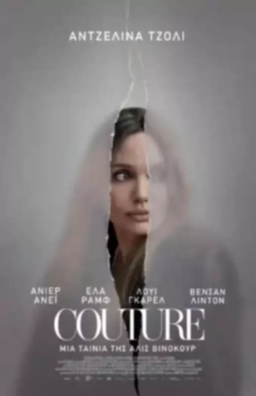 Couture Movie Review: Angelina Jolie Shines in a Slow, Forgettable Fashion Drama