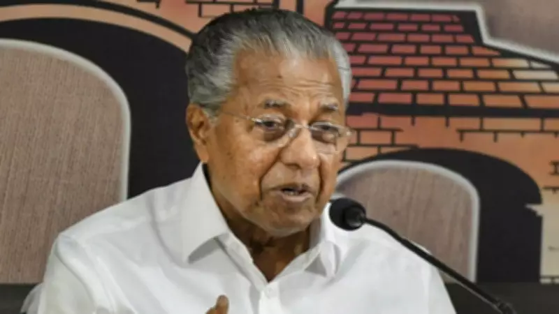CPI(M) Reassures Support to Pinarayi Vijayan Amid ED Raids