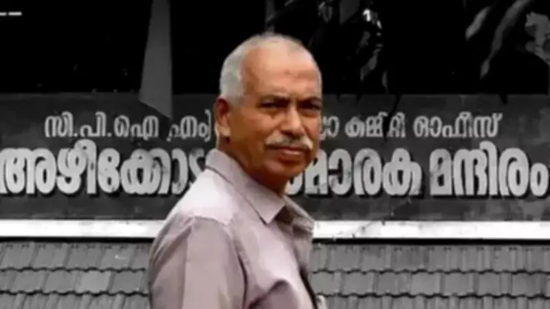 CPI(M) Rebel Kunhikrishnan Wins in Payyannur, Breaches Left Fortress