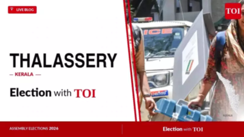 CPI(M)'s Karayi Rajan Wins Thalassery with Over 20,000 Vote Margin