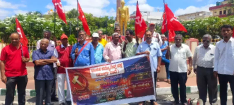 CPM Protests in Mysuru Against Fuel Price Hikes and NEET Mismanagement