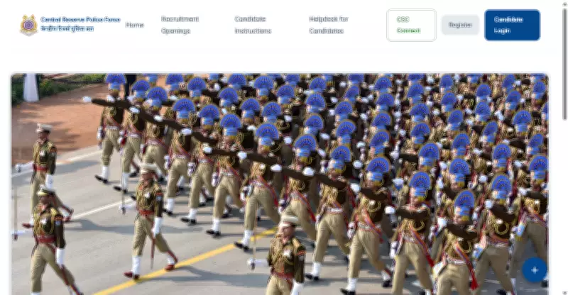 CRPF Constable 2026 Registration Closing May 19: Apply Now for 9,195 Posts