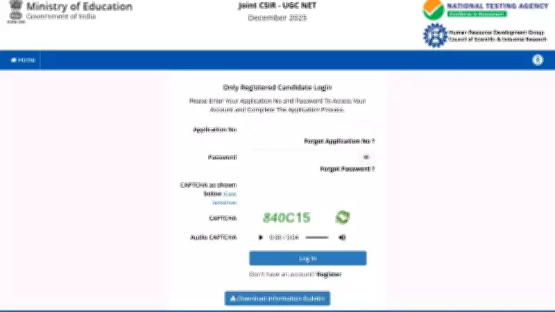 CSIR UGC NET December 2025 Certificates Released by NTA