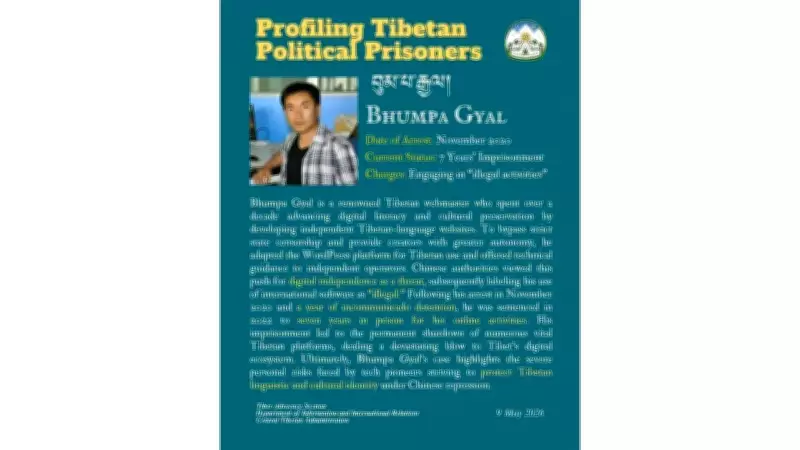 CTA Highlights Case of Tibetan Webmaster Sentenced to Seven Years