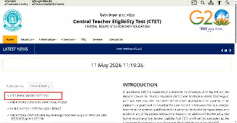 CTET September 2026: Registration Begins May 11, Exam on Sept 6